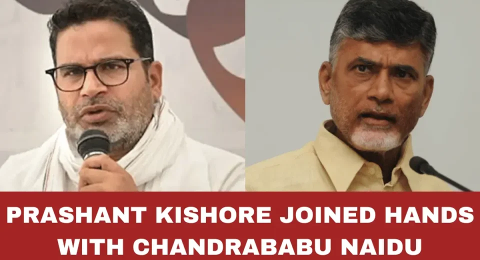 Prashant Kishore Joins Chandrababu Naidu